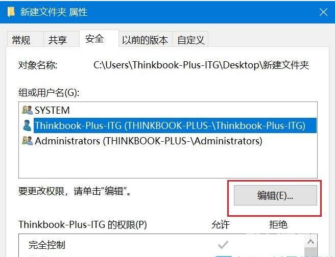 Win10删除文件没有反应怎么办？Win10无法删除文件的解决方法