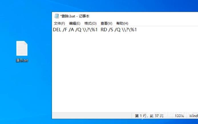 Win10删除文件没有反应怎么办？Win10无法删除文件的解决方法