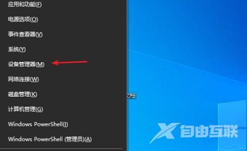 Win10蓝牙驱动程序错误怎么解决？电脑显示蓝牙驱动程序错误