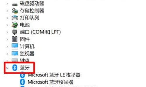 Win10蓝牙驱动程序错误怎么解决？电脑显示蓝牙驱动程序错误