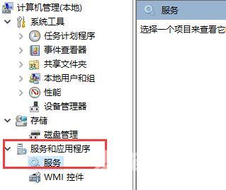 win10系统怎么重启文件搜索功能？win10文件搜索功能开启方法