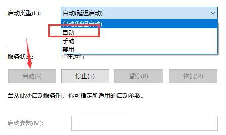 win10系统怎么重启文件搜索功能？win10文件搜索功能开启方法