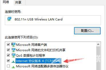 Win10系统720网络故障怎么办？Win10宽带连接720的解决方法