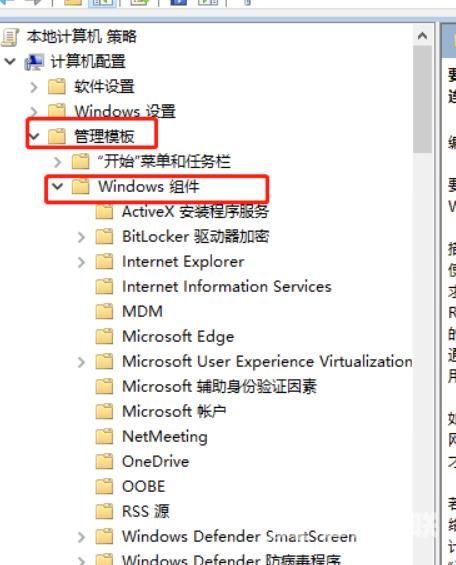 Win10远程桌面连接身份验证错误怎么办？Win10远程身份验证错误