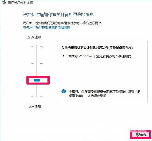 Win10系统没有权限打开注册表怎么办？Win10注册表权限获取方法