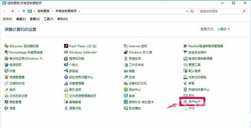 Win10系统没有权限打开注册表怎么办？Win10注册表权限获取方法