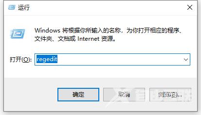 Win10右击桌面一直卡顿转圈怎么办？Win10桌面右键没反应一直转圈