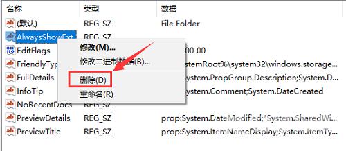 Win10右击桌面一直卡顿转圈怎么办？Win10桌面右键没反应一直转圈