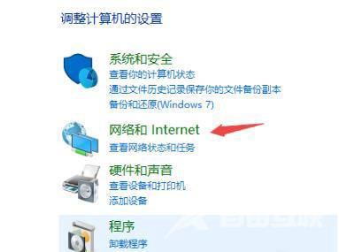 Win10系统720网络故障怎么办？Win10宽带连接720的解决方法