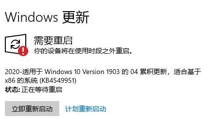 安装Win10重启后总是重复安装怎么解决？