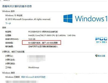 Win10不能安装itunes怎么办？Win10无法安装itunes的解决方法