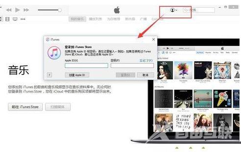 Win10不能安装itunes怎么办？Win10无法安装itunes的解决方法