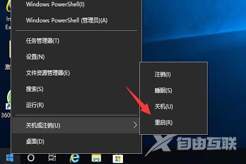 win10笔记本键盘怎么退出Fn模式？win10退出Fn模式教程