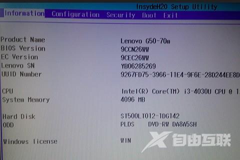 win10笔记本键盘怎么退出Fn模式？win10退出Fn模式教程