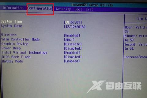 win10笔记本键盘怎么退出Fn模式？win10退出Fn模式教程