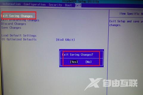 win10笔记本键盘怎么退出Fn模式？win10退出Fn模式教程