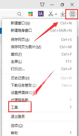 win10网页图片显示不完全怎么办？win10网页图片完全显示方法