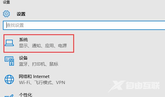 Win10唤醒休眠变自动重启怎么办？Win10休眠唤醒电脑就重启