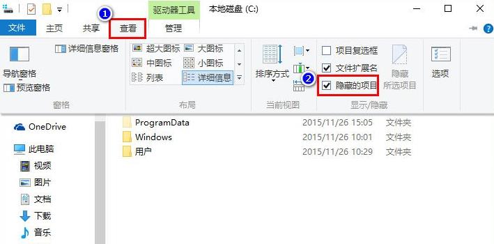 win10桌面不显示内容怎么办？win10桌面一直空白怎么解决？