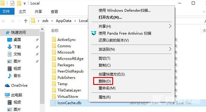 win10桌面不显示内容怎么办？win10桌面一直空白怎么解决？