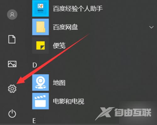 Win10调制解调器错误连不上网怎么解决？