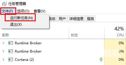 win10资源管理器关闭了怎么开启？win10启动资源管理器教程