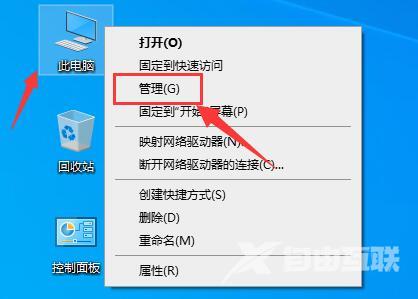 Win10声音禁用了怎么打开？Win10音频被禁用的解决方法