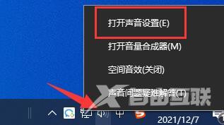 Win10声音禁用了怎么打开？Win10音频被禁用的解决方法