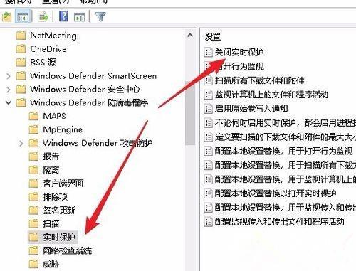 Win10防火墙灰色禁用无法修改怎么解决？