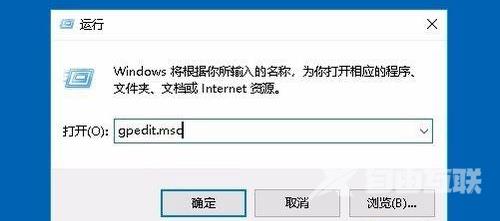 Win10防火墙灰色禁用无法修改怎么解决？