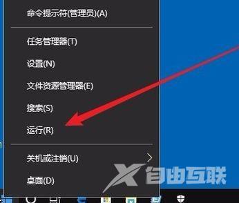 Win10防火墙灰色禁用无法修改怎么解决？