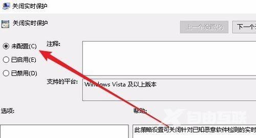 Win10防火墙灰色禁用无法修改怎么解决？