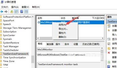 win10不能打字只能打英文怎么办？win10无法输入汉字解决方法