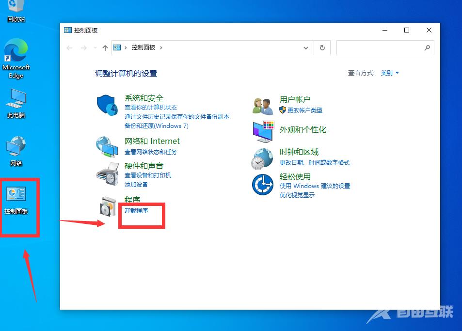 win10系统如何卸载补丁？Windows强制卸载更新补丁教程