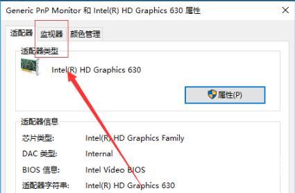 win10怎么修改显卡赫兹?win10电脑显卡赫兹修改方法