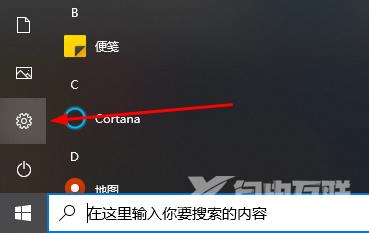 win10系统待机后无法唤醒固态硬盘怎么解决？