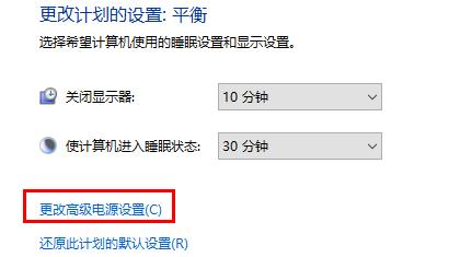 win10系统待机后无法唤醒固态硬盘怎么解决？