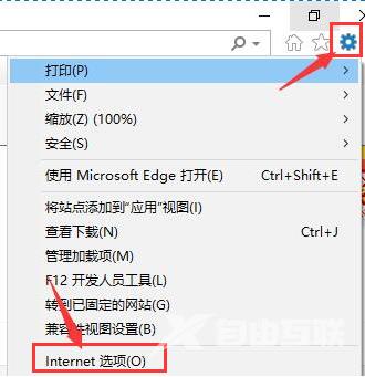 win10电脑有网络但应用商店没有网络怎么办？