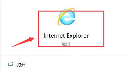 win10电脑有网络但应用商店没有网络怎么办？