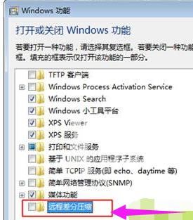 win10电脑删除文件很慢怎么办？win10系统删除文件慢解决方法