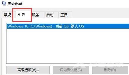 win10每次开机都是安全模式怎么办？win10开机默认安全模式解决方法