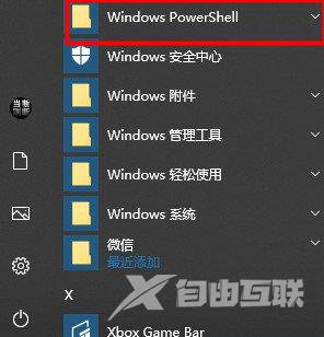 Win10搜索框一直加载怎么办？Win10搜索框一直在转圈的解决方法