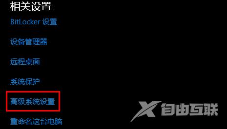 win10玩逆水寒系统崩溃怎么办？win10运行逆水寒系统崩溃解决方法