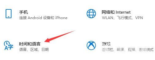 win10应用商店英文怎么更换为中文？win10应用商店设置中文教程