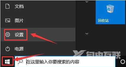 win10应用商店英文怎么更换为中文？win10应用商店设置中文教程