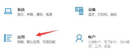 win10应用商店英文怎么更换为中文？win10应用商店设置中文教程