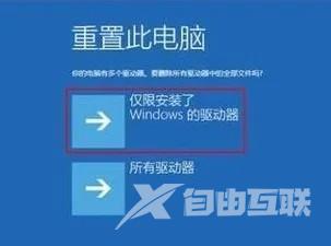 win10电脑开机失败怎么办？win10电脑开不了机解决方法