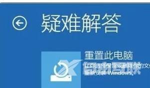 win10电脑开机失败怎么办？win10电脑开不了机解决方法