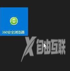 Win10系统磁贴不见了怎么办？Win10系统磁贴不见了的解决方法