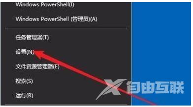 win10浏览器打不开怎么办？win10 Edge打不开解决教程